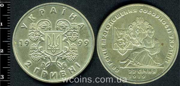 Монета Україна 2 гривні 1999