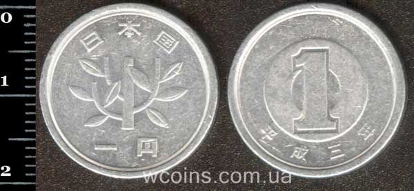 Монета Японія 1 йена 1991