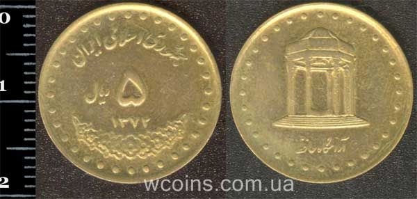 Монета Іран 5 ріалів 1993