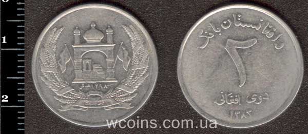 Монета Афганістан 2 афгані 2004