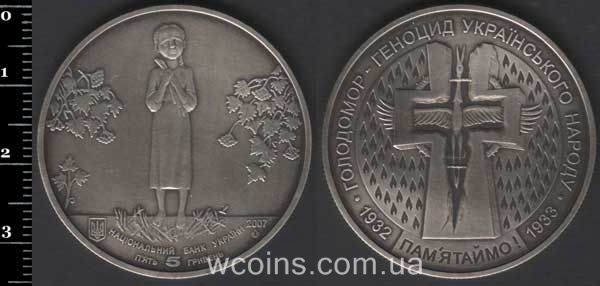 Монета Україна 5 гривен 2007