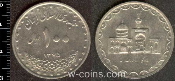 Coin Iran 100 rials 1996