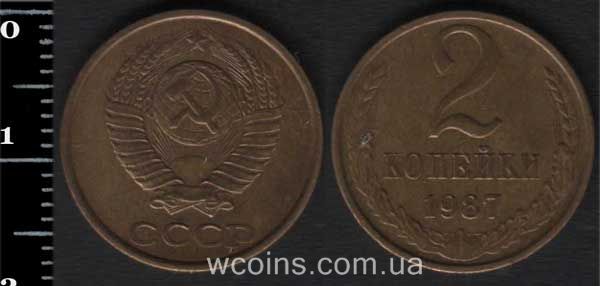 Монета CPCP 2 копійки 1987