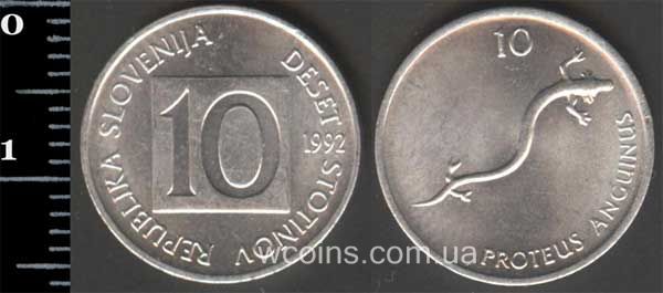Монета Словенія 10 стотинів 1992