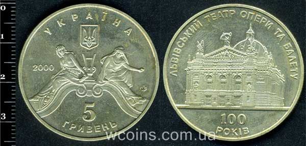 Монета Україна 5 гривен 2000