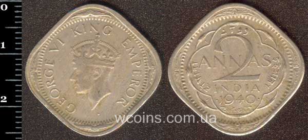 Монета Індія 2 анни 1940