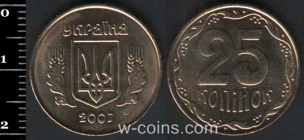 Монета Україна 25 копійок 2007