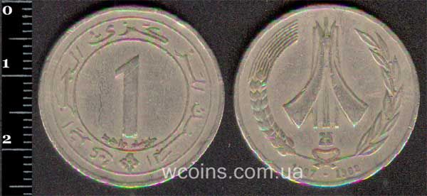 Coin Algeria 1 dinar 1987