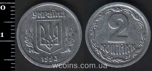 Монета Україна 2 копійки 1993