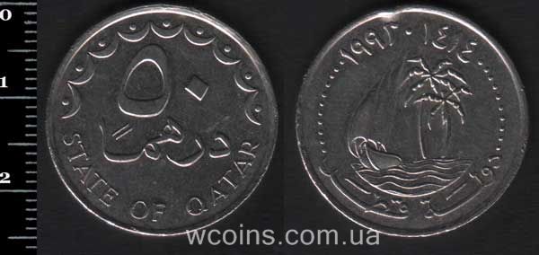 Coin Qutar 50 dirhem 1993