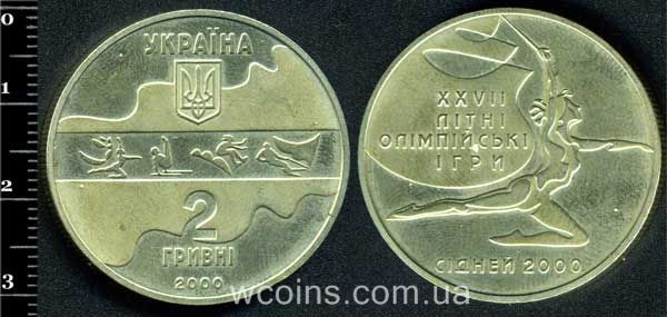 Монета Україна 2 гривні 2000