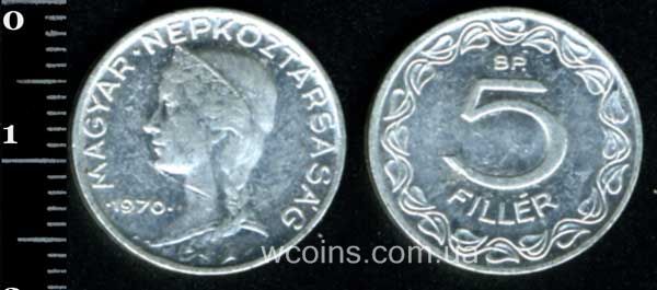 Монета Угорщина 5 філлерів 1970