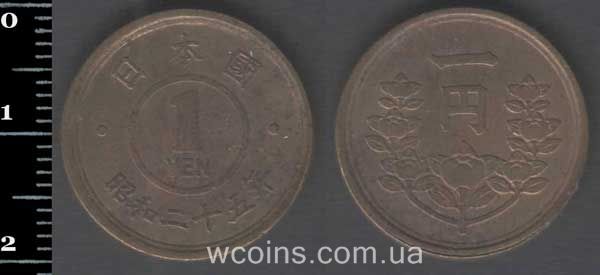 Монета Японія 1 йена 1950