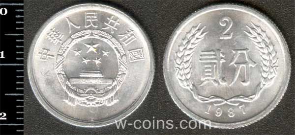 Монета Китай 2 финь 1987