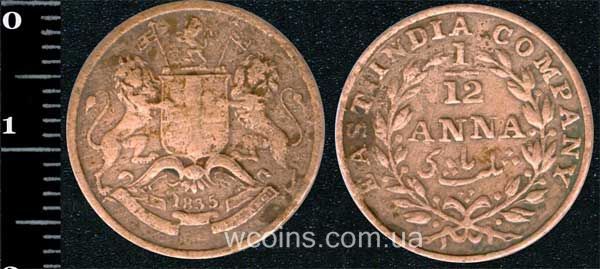 Coin India 1/12 anna 1835