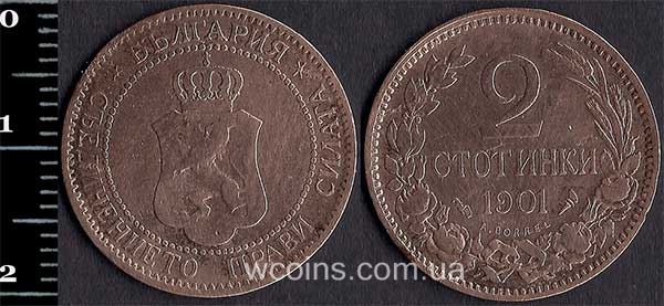 Монета Болгарія 2 стотіноки 1901