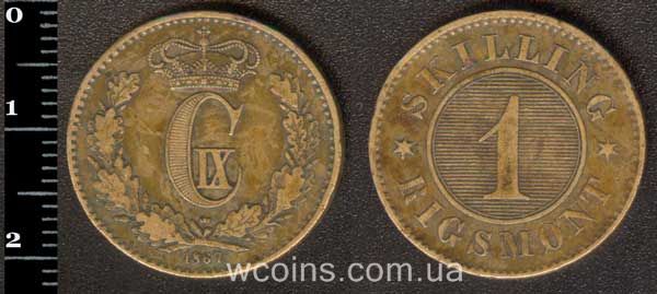 Монета Данія 1 скіллінг ригсмонт 1867