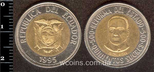 Монета Еквадор 500 сукре 1995