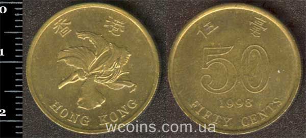 Монета Гонконг 50 центів 1998