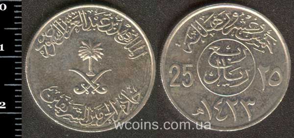 Монета Саудівська Аравія 25 халала 2002