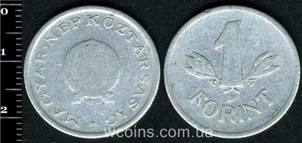 Монета Угорщина 1 форинт 1950