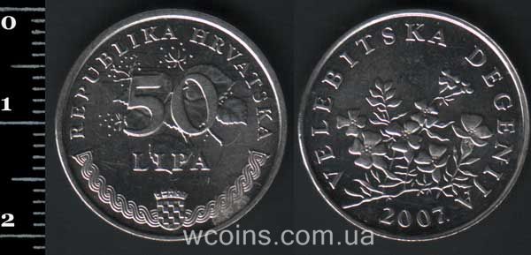 Монета Хорватія 50 ліпів 2007
