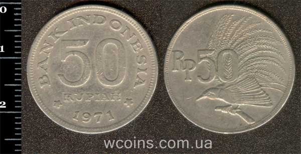 Coin Indonesia 50 rupees 1971