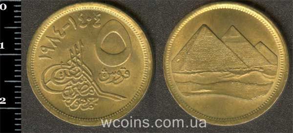 Coin Egypt 5 piastres 1984