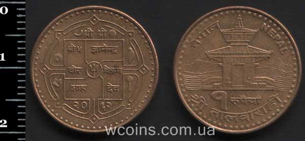 Монета Непал 1 рупія 2005