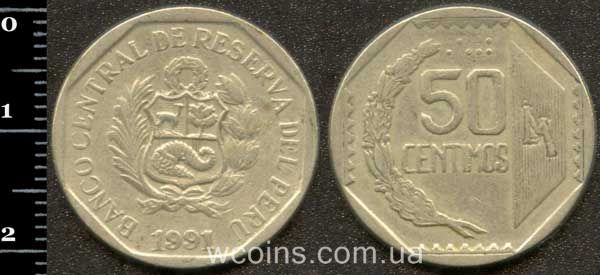 Coin Peru 50 centimes 1991