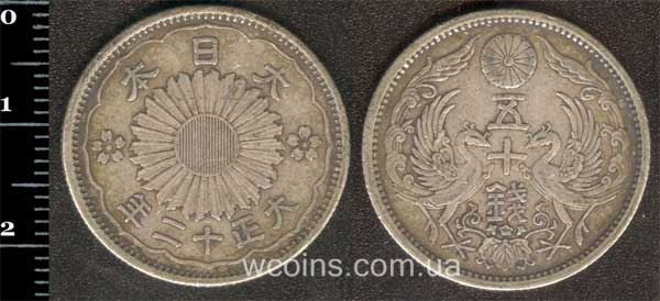 Монета Японія 50 сен 1923