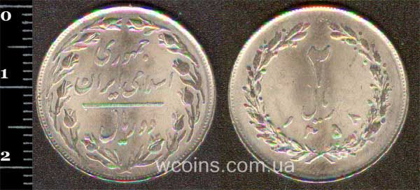 Coin Iran 2 rials 1979