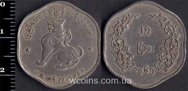 Coin Myanmar 25 pyas 1961