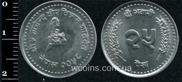 Монета Непал 25 пайс 2001