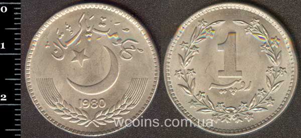 Монета Пакистан 1 рупія 1980