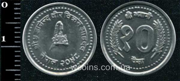 Монета Непал 10 пайс 2001