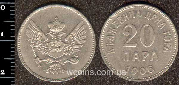 Coin Montenegro 20 para 1906