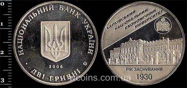 Монета Україна 2 гривні 2006