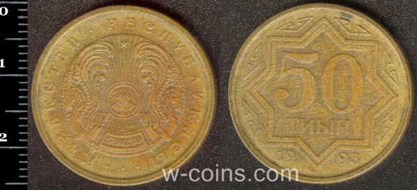 Монета Казахстан 50 тиїн 1993