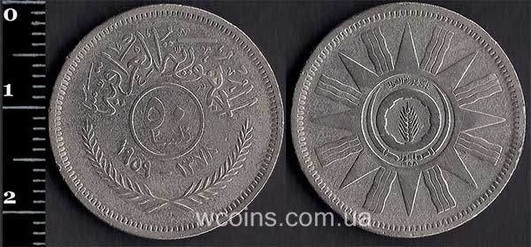 Coin Iraq 50 fils 1959