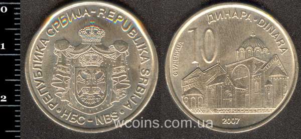 Монета Сербія 10 динарів 2007