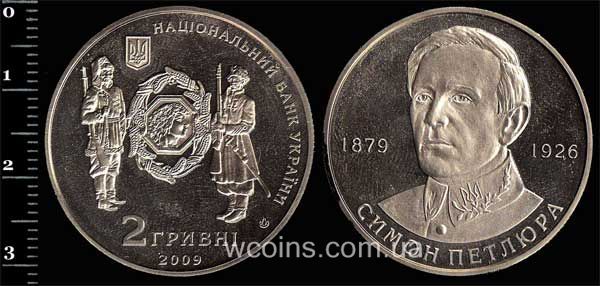 Монета Україна 2 гривні 2009
