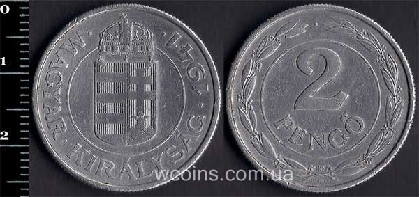 Монета Угорщина 2 пенго 1941
