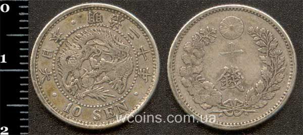 Монета Японія 10 сен (рік 20)