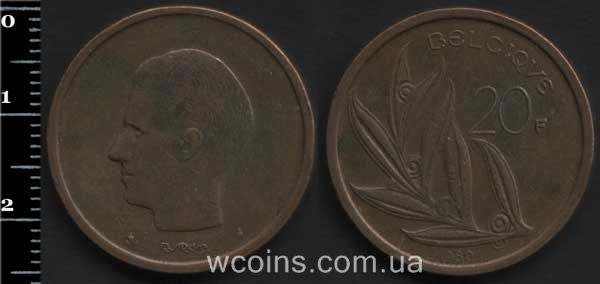 Монета Бельґія 20 франків 1980