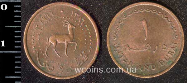 Монета Катар 1 дирхем 1966