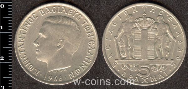Монета Греція 5 драхм 1966