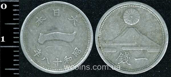 Монета Японія 1 сен 1943 (18)