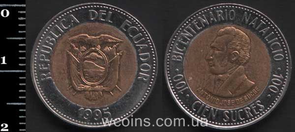 Монета Еквадор 100 сукре 1995