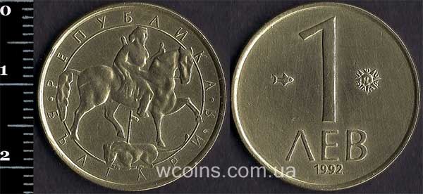 Монета Болгарія 1 лев 1992